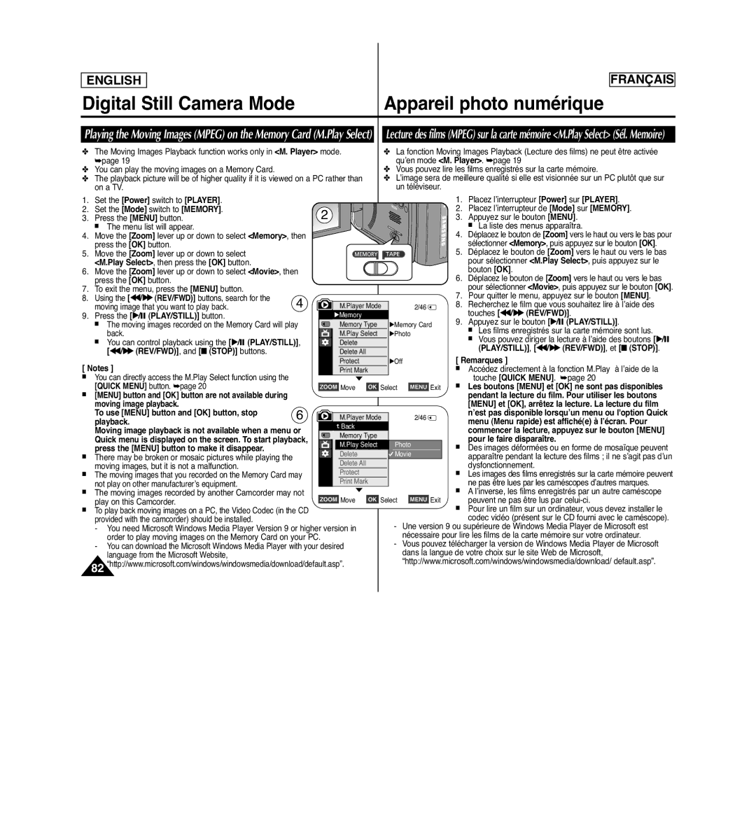 Samsung SCD963 Touches œœ/ √√ REV/FWD, PLAY/STILL , œœ/ √√ REV/FWD , et Stop, Œœ/ √√ REV/FWD , and Stop buttons, Playback 