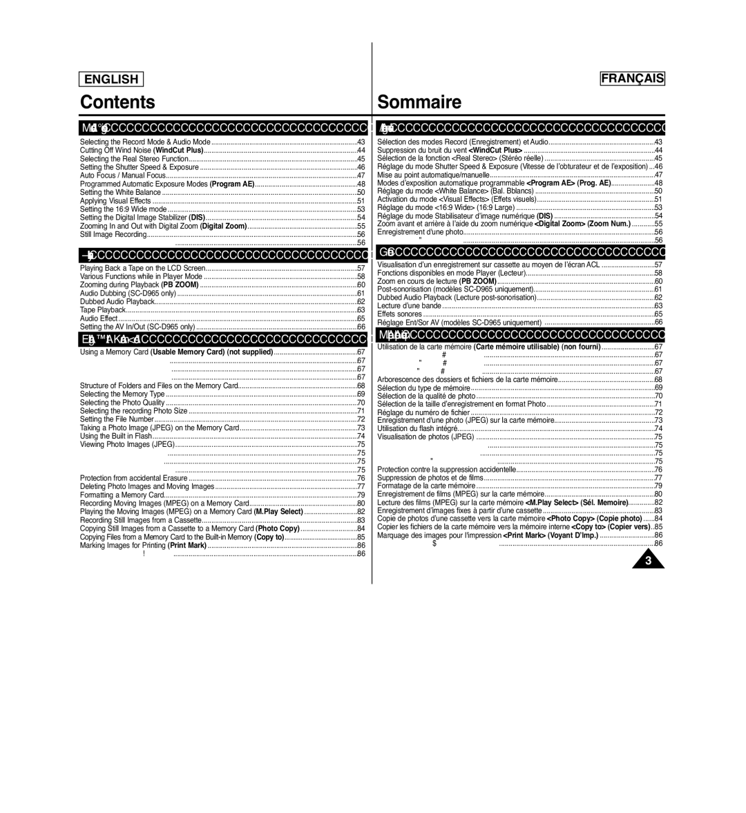 Samsung SCD963 manuel dutilisation Advanced Recording 