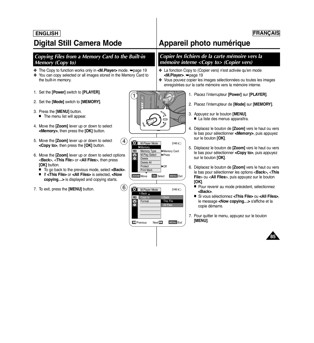 Samsung SCD963 manuel dutilisation Back 