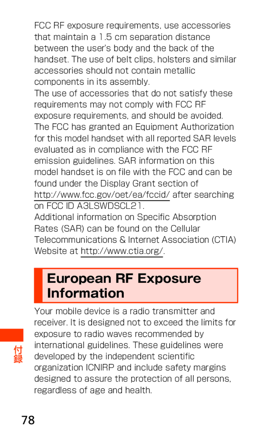 Samsung SCH-J021ZBJKDI, SCH-J021ZWJKDI manual European RF Exposure Information 