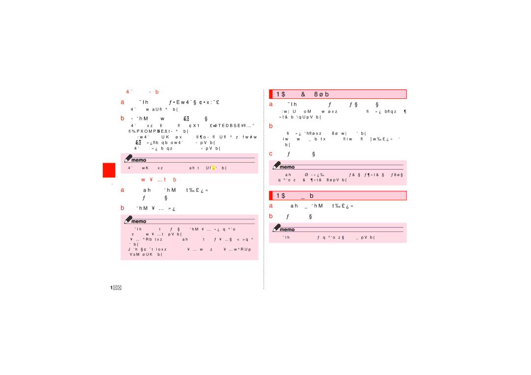 Samsung SCH-J021ZBJKDI, SCH-J021ZWJKDI manual Pcメールを返信／転送する, Pcメールを削除する, 添付ファイルを保存する, メールを別のフォルダに移動する 