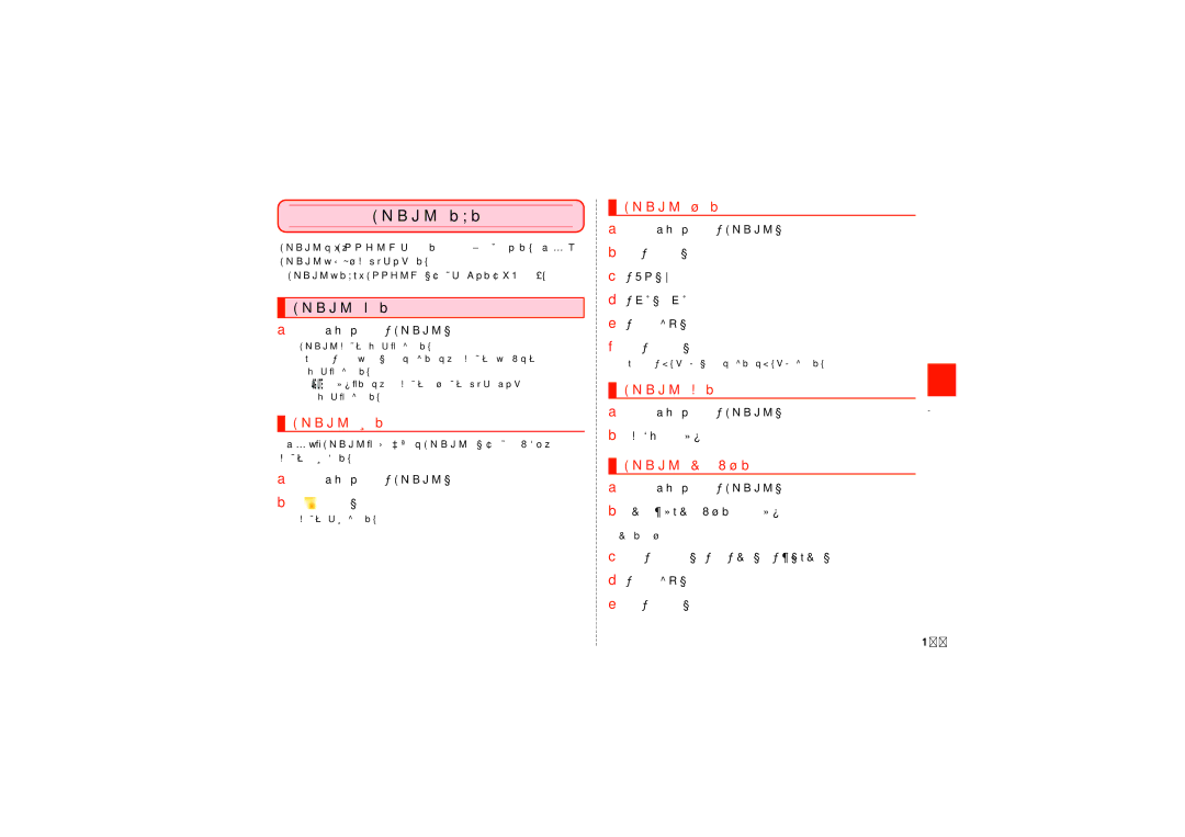 Samsung SCH-J021ZWJKDI, SCH-J021ZBJKDI manual Gmailを返信／転送する 