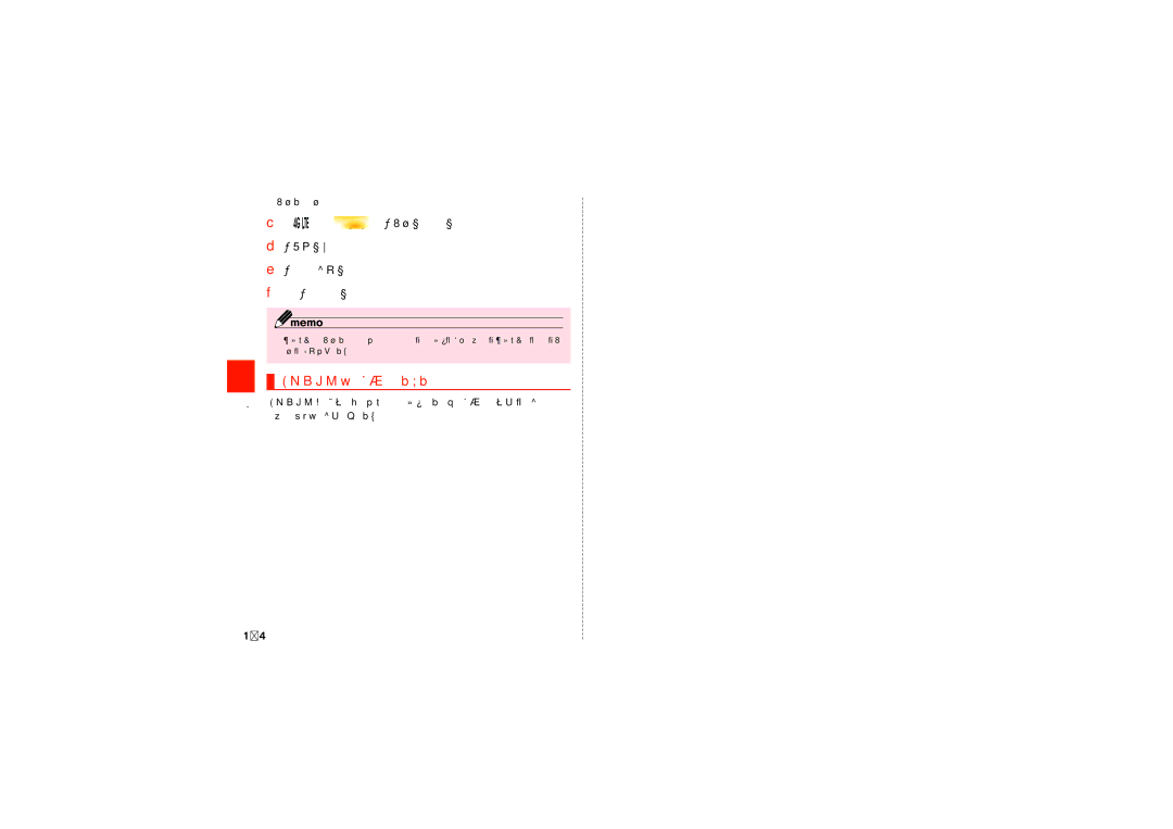 Samsung SCH-J021ZBJKDI, SCH-J021ZWJKDI manual Gmailのメニューを利用する, ［ ］→［ ］→［転送］ ［To］→宛先を入力 ［メールを作成］→本文を入力, 転送する場合, 104 