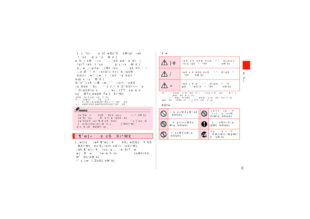 Samsung SCH-J021ZWJKDI, SCH-J021ZBJKDI manual 安全上のご注意（必ずお守りください） 