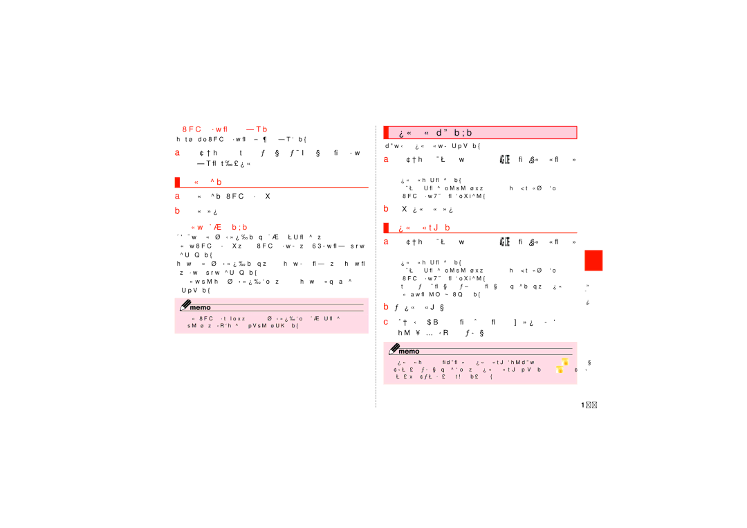 Samsung SCH-J021ZWJKDI, SCH-J021ZBJKDI manual リンクを操作する, ブックマーク／履歴を利用する, ブックマークに登録する, Webページの表示を自動調整する, リンクのメニューを利用する 