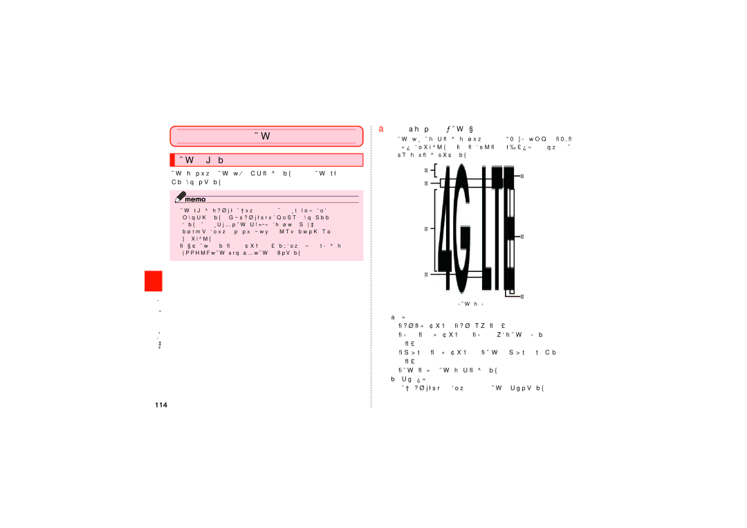 Samsung SCH-J021ZBJKDI, SCH-J021ZWJKDI manual 連絡先を登録する, アプリ一覧画面で［連絡先］, 連絡先画面では、連絡先の各種情報が表示されます。連絡先に写真を追 加することもできます。 