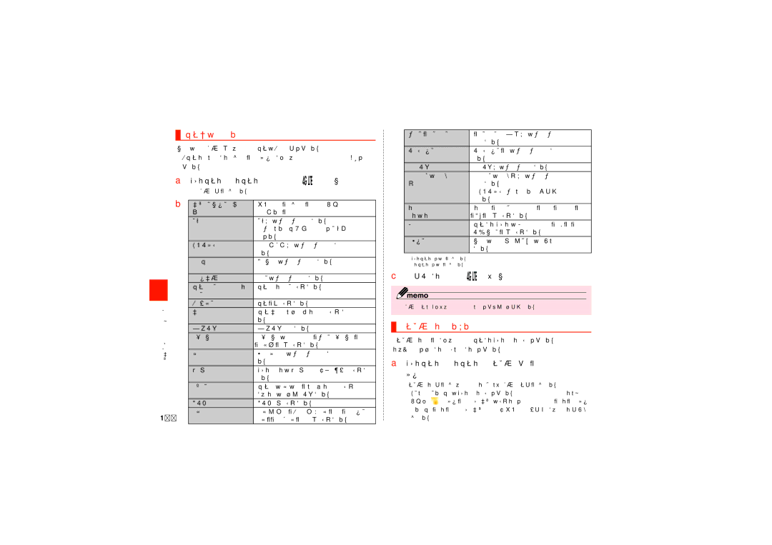 Samsung SCH-J021ZBJKDI manual 撮影前の設定をする, プレビュー画面を利用する, 静止画撮影画面／動画撮影画面→［ ］, 設定が終了したら［ ］／x, 静止画撮影画面／動画撮影画面→プレビュー縮小表示を タップ 