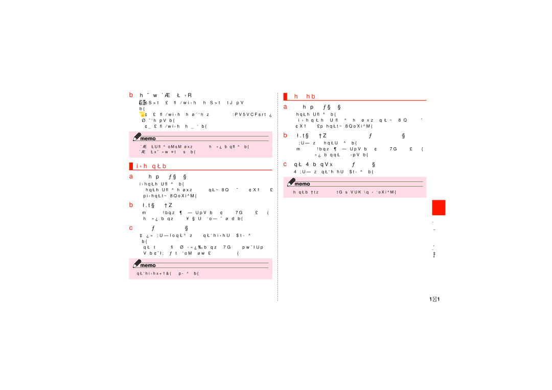 Samsung SCH-J021ZWJKDI, SCH-J021ZBJKDI manual 静止画を撮影する, 動画を録画する 