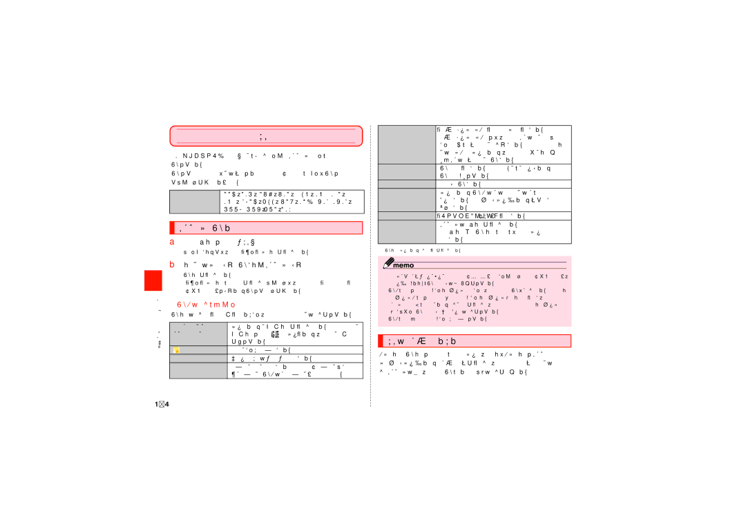 Samsung SCH-J021ZBJKDI, SCH-J021ZWJKDI manual 楽曲データを再生する, 音楽のメニューを利用する, アプリ一覧画面で［音楽］, 画面上部のタブを選択→再生したい楽曲データを選択 