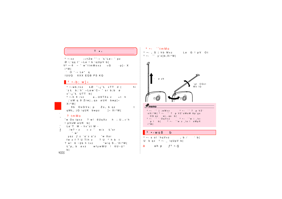 Samsung SCH-J021ZBJKDI, SCH-J021ZWJKDI manual ワンセグ利用時のご注意, ワンセグの初期設定をする, ・ル 電波について, ワンセグアンテナについて 