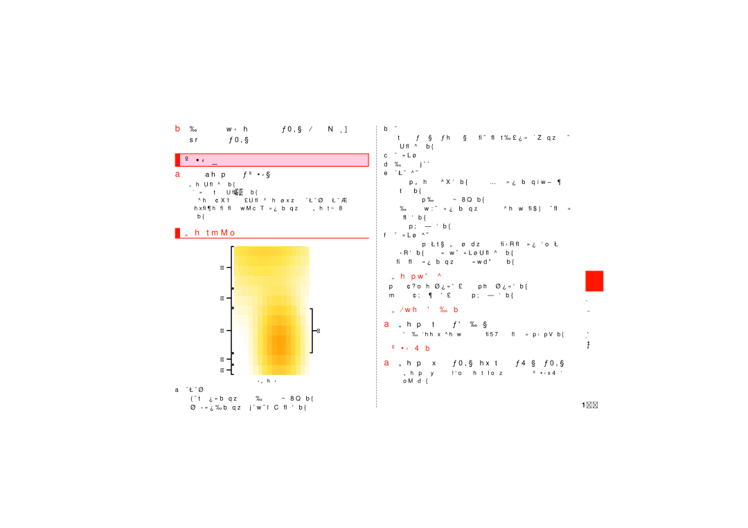 Samsung SCH-J021ZWJKDI, SCH-J021ZBJKDI manual ワンセグを見る, 視聴画面について, 視聴画面でのキー操作, 視聴中の画像をキャプチャする, ワンセグを終了するョ 