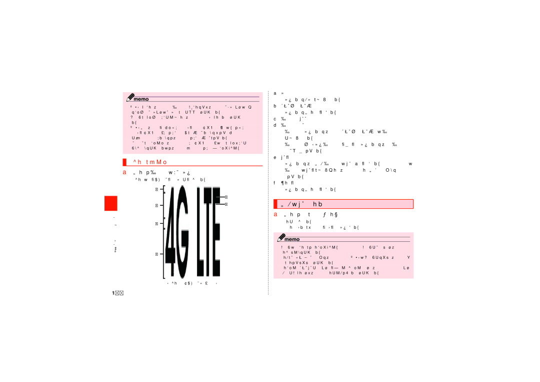 Samsung SCH-J021ZBJKDI, SCH-J021ZWJKDI manual 操作画面について, 視聴中の番組を録画する, 視聴画面でチャンネルの数字をタップ, 視聴画面でt→［録画］ 