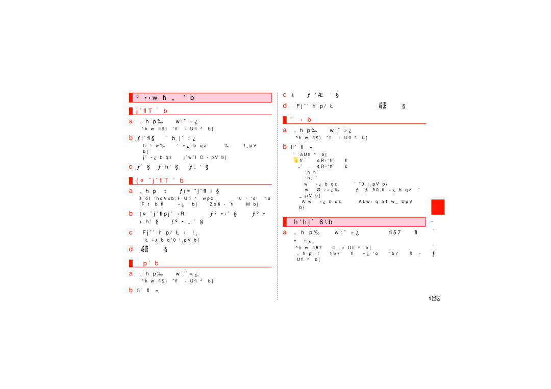 Samsung SCH-J021ZWJKDI, SCH-J021ZBJKDI manual Gガイド番組表から予約する, 手動で予約する, 予約を確認する 