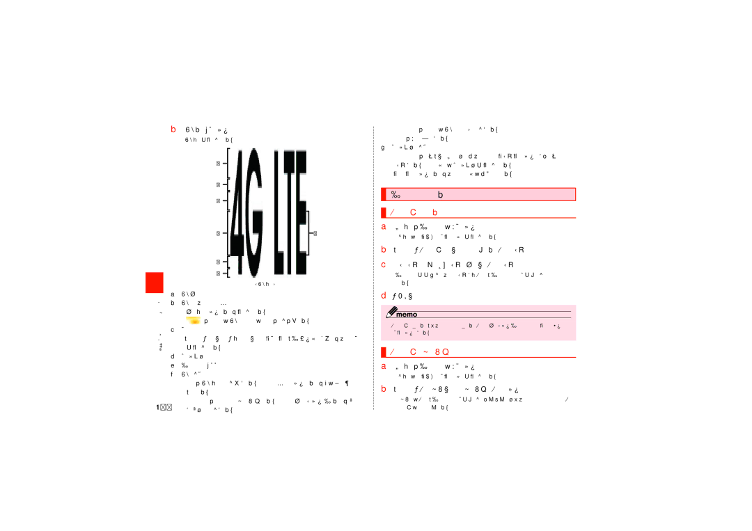 Samsung SCH-J021ZBJKDI, SCH-J021ZWJKDI manual チャンネルを設定する, エリア情報を設定する, エリア情報を切り替える 