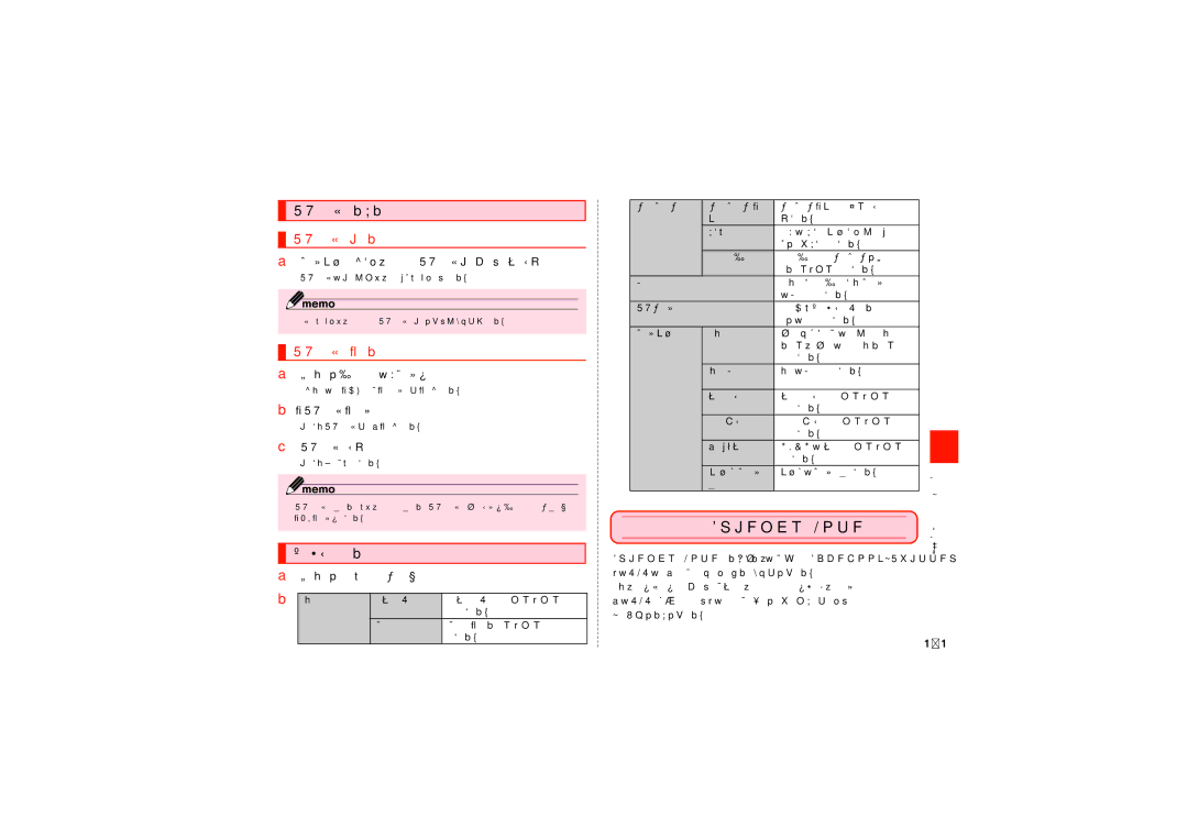 Samsung SCH-J021ZWJKDI, SCH-J021ZBJKDI manual Tvリンクを利用する, Tvリンクを登録する, Tvリンクを表示する, ワンセグを設定する 