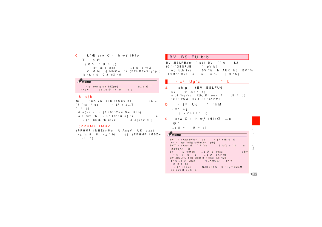 Samsung SCH-J021ZWJKDI, SCH-J021ZBJKDI manual 購入／ダウンロード, 返金を請求する, アプリ一覧画面で［au Market］, 説明などの情報を確認→画面の指示に従って購入／ダウ ンロード 