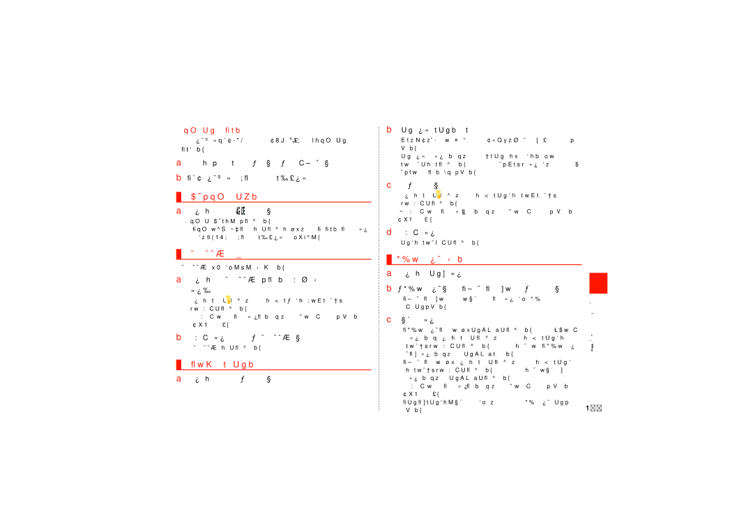 Samsung SCH-J021ZWJKDI, SCH-J021ZBJKDI manual 地図上で現在地を検出する, ストリートビューを見る, 興味のある場所を検索する, 周辺のスポットを確認する, 現在地検索を有効にする 