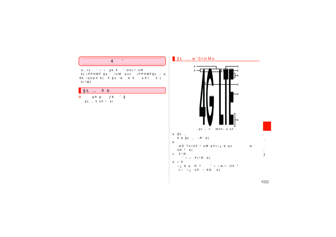 Samsung SCH-J021ZWJKDI, SCH-J021ZBJKDI manual カレンダーを表示する, カレンダーの内容について, アプリ一覧画面で［Sプランナー］, カレンダー画面が表示されます。 