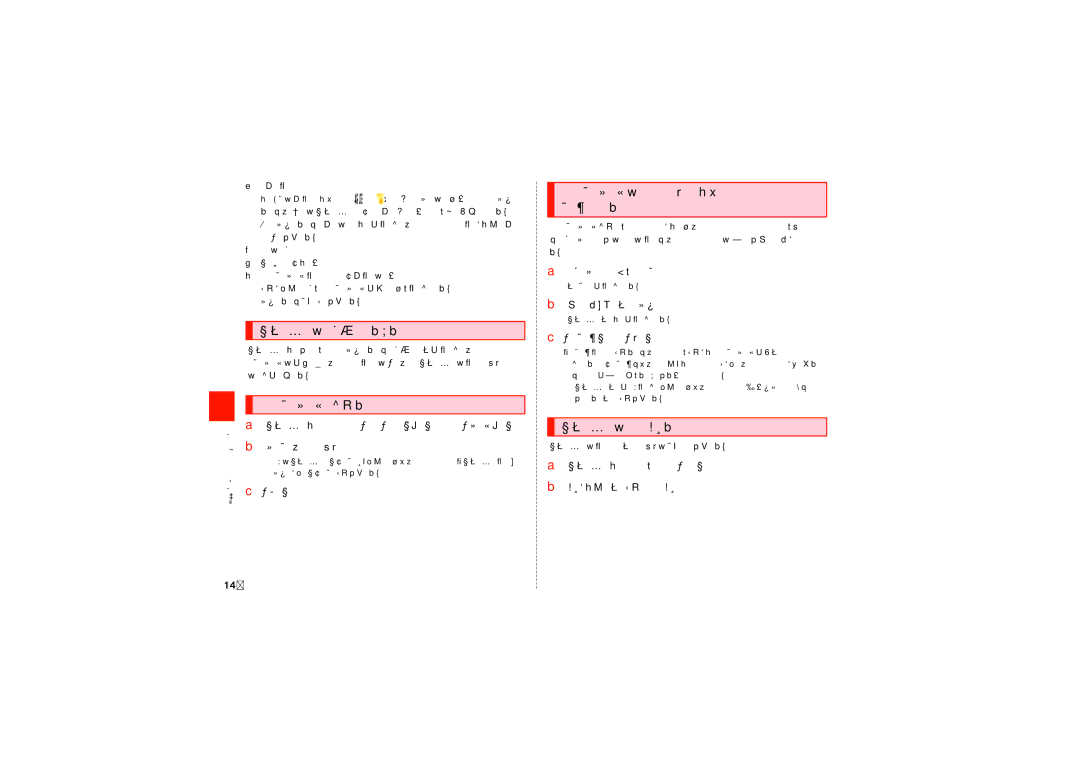 Samsung SCH-J021ZBJKDI, SCH-J021ZWJKDI manual カレンダーのメニューを利用する, イベントやタスクを作成する, カレンダーの設定を変更する 