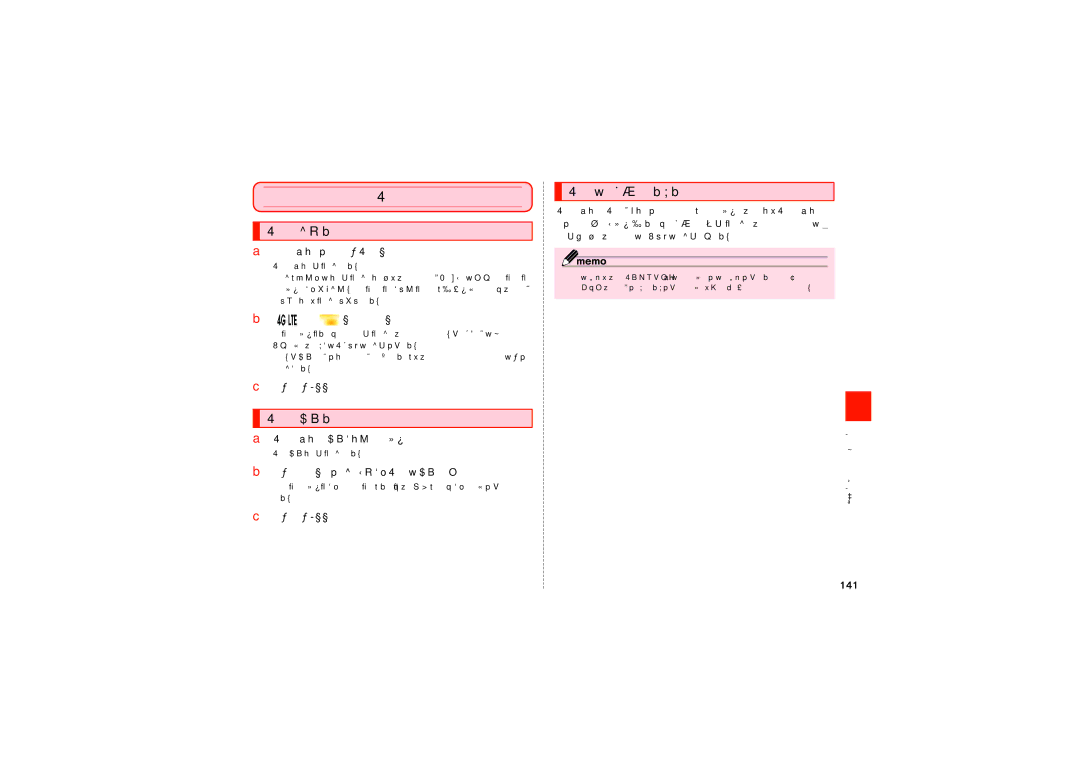 Samsung SCH-J021ZWJKDI, SCH-J021ZBJKDI manual Sメモを作成する, Sメモを編集する, Sメモのメニューを利用する 