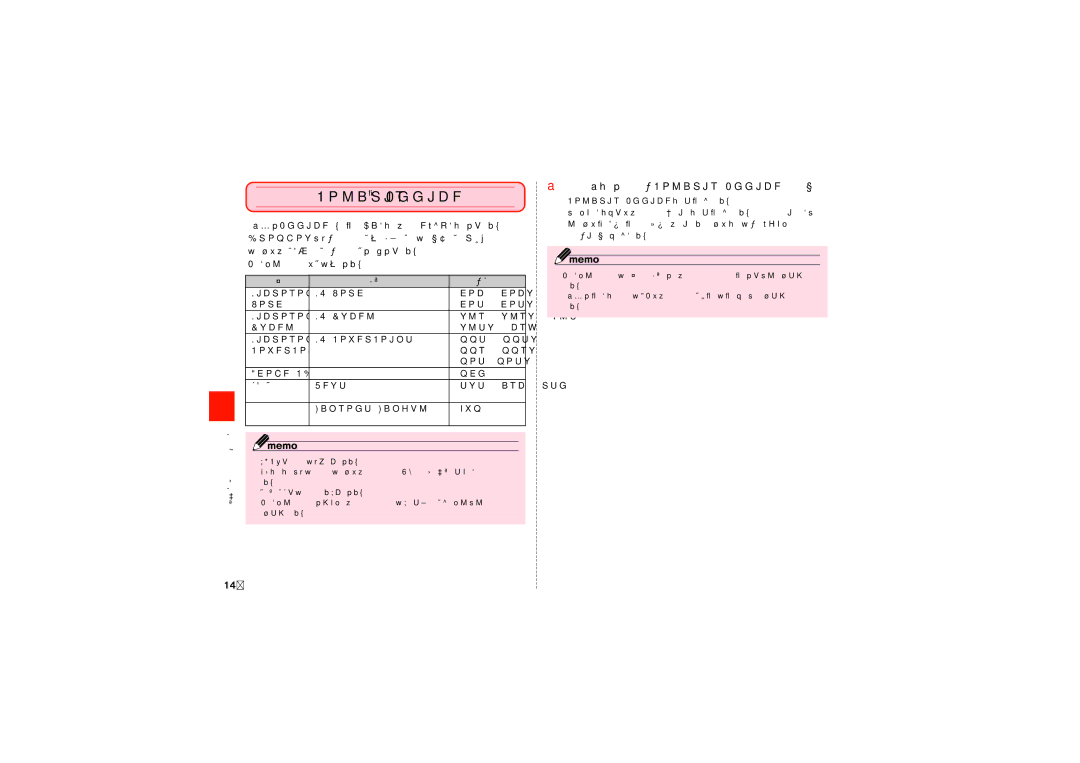 Samsung SCH-J021ZBJKDI テキストファ, Text Txt, .asc, .rtf, 韓国語ファイ, Hansoft Hangul 97～3.0 Hwp 2002～2005, Polaris Office画面が表示されます。 