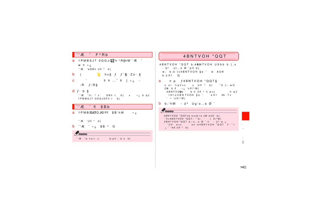 Samsung SCH-J021ZWJKDI, SCH-J021ZBJKDI manual ドキュメントを新規作成する, ドキュメントを表示／編集する 