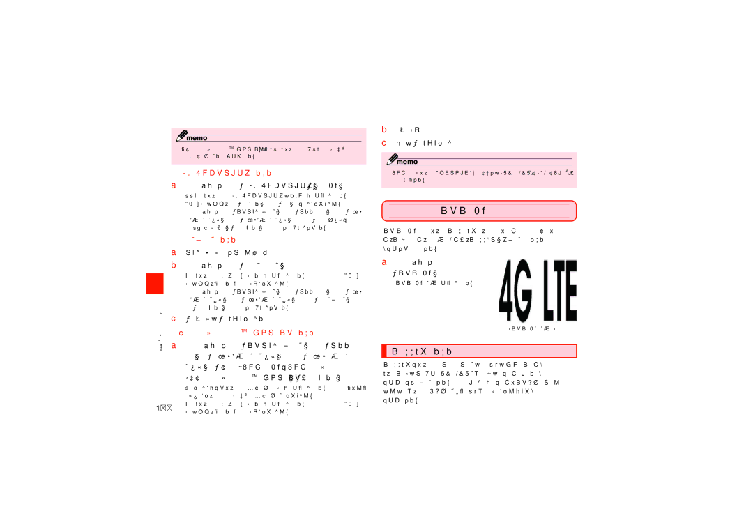 Samsung SCH-J021ZBJKDI, SCH-J021ZWJKDI manual Au災害対策アプリ, 災害用伝言板を利用する, リケ ウイルスバスターTM for auを利用する 