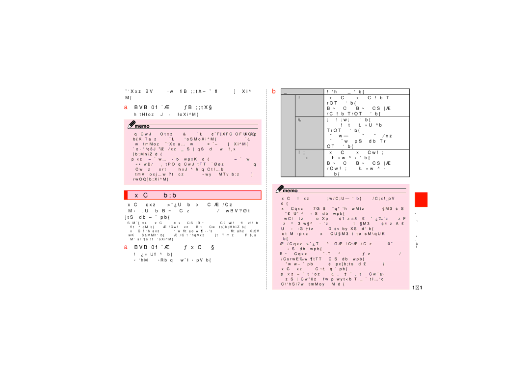 Samsung SCH-J021ZWJKDI manual 緊急速報メールを利用する, Au災害対策メニュー→［災害用伝言板］, Au災害対策メニュー→［緊急速報メール］, 詳しくは、auホームページの「災害用伝言板サービス」をご参照くださ い。 