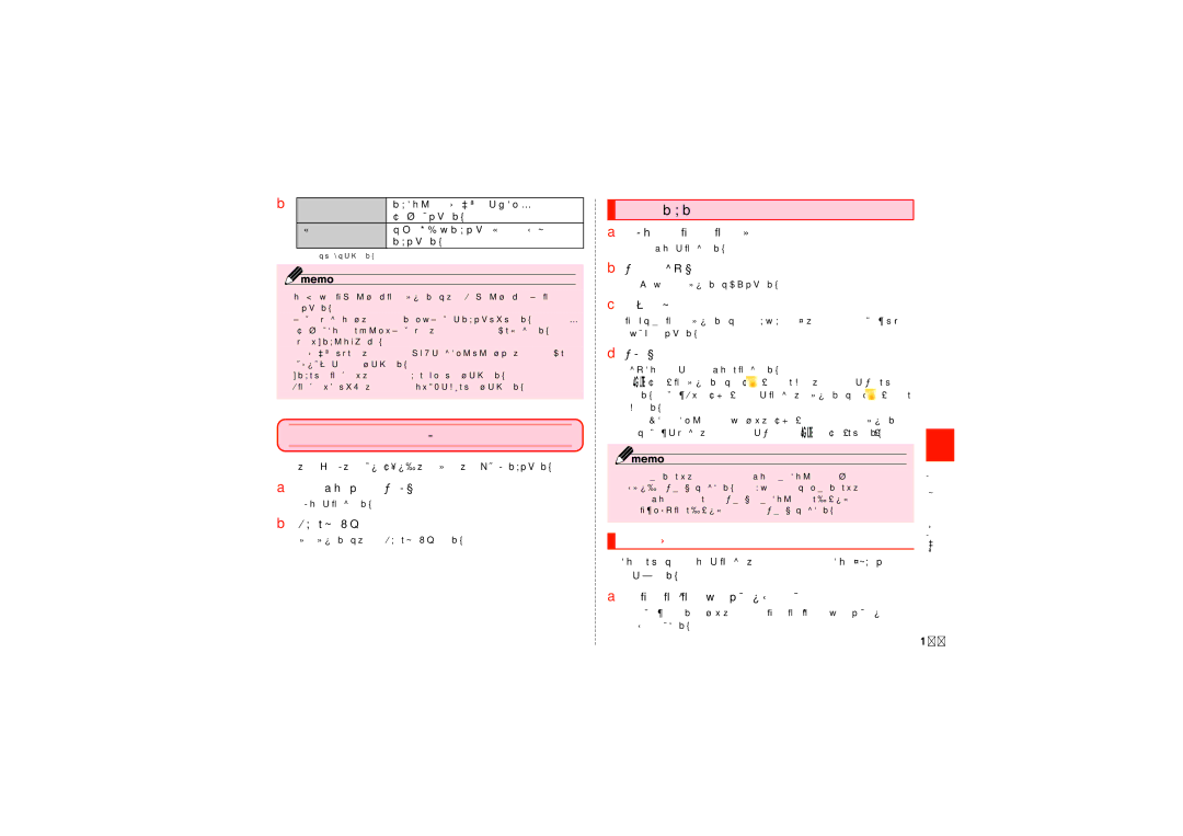 Samsung SCH-J021ZWJKDI, SCH-J021ZBJKDI manual アラームを利用する, アラームを止める 