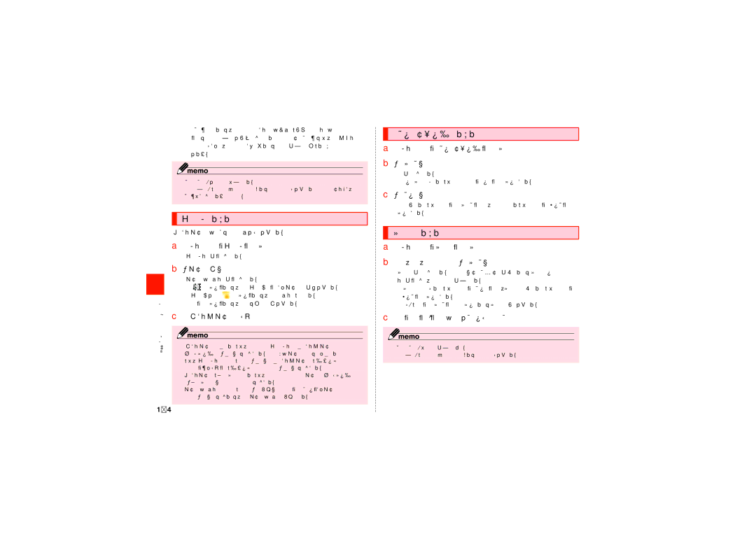 Samsung SCH-J021ZBJKDI, SCH-J021ZWJKDI manual 世界時計を利用する, ストップウォッチを利用する, タイマーを利用する 