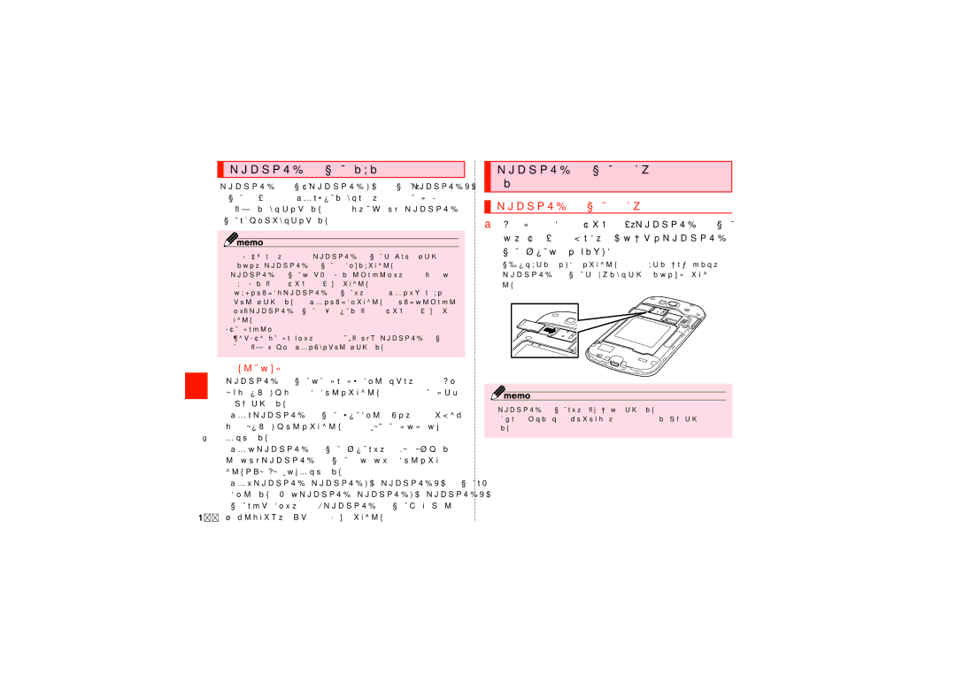 Samsung SCH-J021ZBJKDI, SCH-J021ZWJKDI manual MicroSDメモリカードを利用する, MicroSDメモリカードを取り付ける／取り 外す, 取り扱い上のご注意, カードスロットの奥までまっすぐ差し込む 