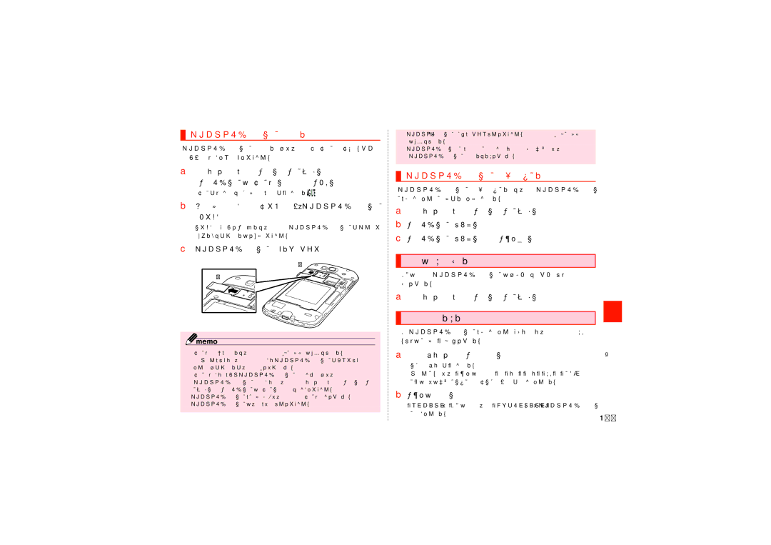 Samsung SCH-J021ZWJKDI, SCH-J021ZBJKDI manual MicroSDメモリカードを取り外す, MicroSDメモリカードをフォーマットする, メモリの使用量を確認する, マイファイルを利用する 