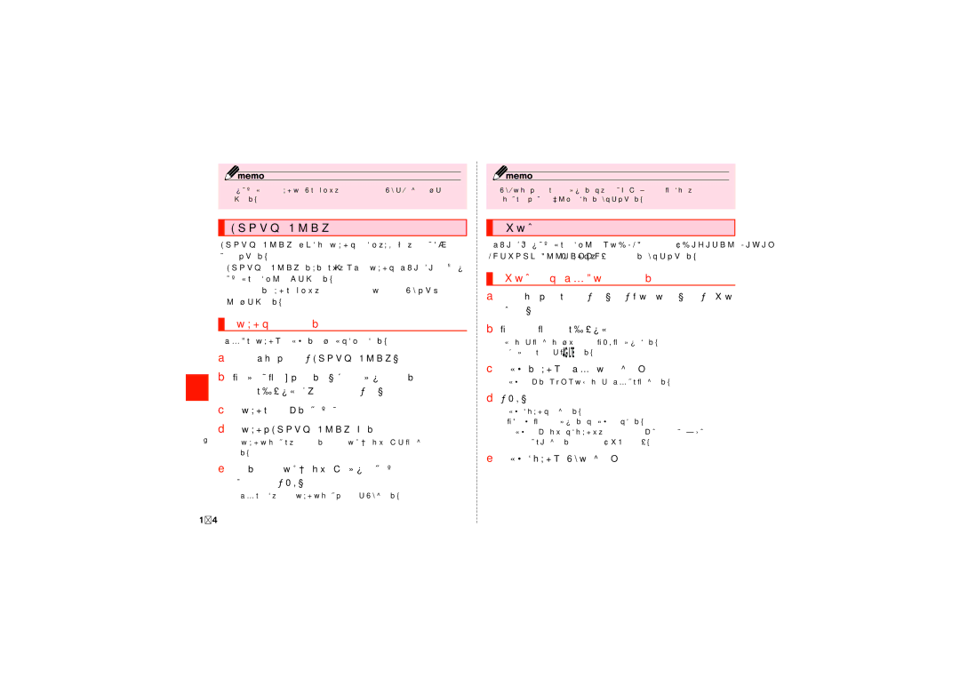 Samsung SCH-J021ZBJKDI, SCH-J021ZWJKDI manual 他の機器とファイルを共有する, 近くのデバイスと本製品内のファイルを共有する 