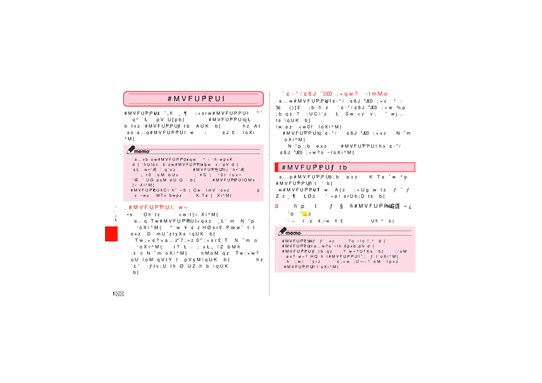 Samsung SCH-J021ZBJKDI 無線LAN（Wi-Fi）対応機器との電波干渉について, ホーム画面でt→［設定］→「Bluetooth」の をタッ プして にする, ステータスバーに （接続待機中のアイコン）が表示されます。 