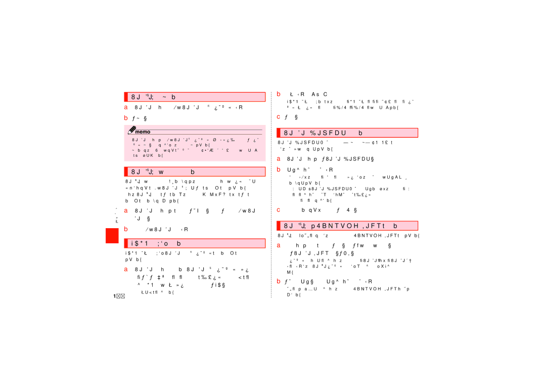 Samsung SCH-J021ZBJKDI, SCH-J021ZWJKDI manual Wi-Fi機能を切断する, Wi-Fi機能のスリープ設定をする, 静的ipを使用して接続する 