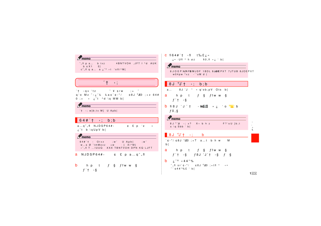 Samsung SCH-J021ZWJKDI, SCH-J021ZBJKDI manual Usbテザリング機能を利用する, Wi-Fiテザリング機能を利用する, Wi-Fiテザリング機能を設定する 