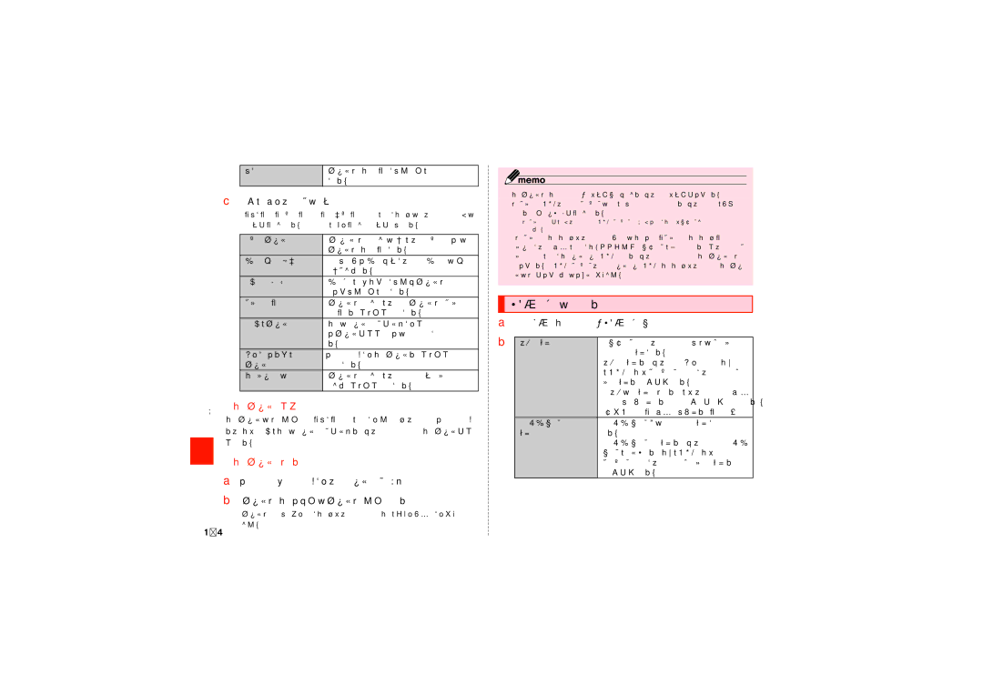 Samsung SCH-J021ZBJKDI, SCH-J021ZWJKDI manual セキュリティの設定をする, 画面ロックをかける, 画面ロックを解除する 