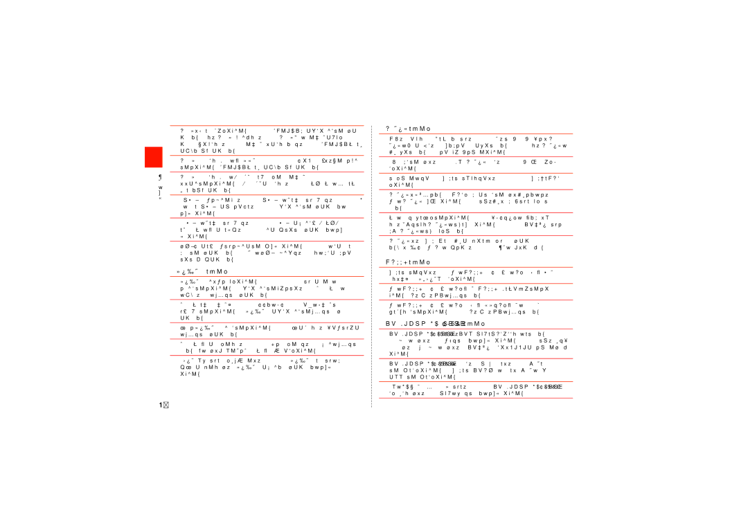 Samsung SCH-J021ZBJKDI, SCH-J021ZWJKDI manual 電池パックについて, タッチパネルについて, 充電用機器について, Au Micro IC Card（LTE）について 