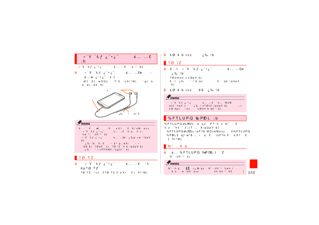 Samsung SCH-J021ZWJKDI, SCH-J021ZBJKDI manual 電話をかける, 電話を受ける, 卓上時計を表示する 