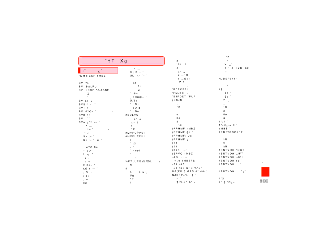 Samsung SCH-J021ZWJKDI, SCH-J021ZBJKDI manual 名前から引く索引, 数字／アルファベット 