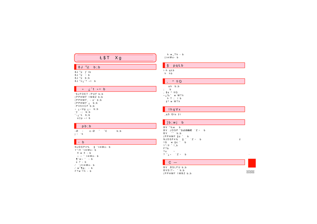 Samsung SCH-J021ZWJKDI, SCH-J021ZBJKDI manual 目的から引く索引 