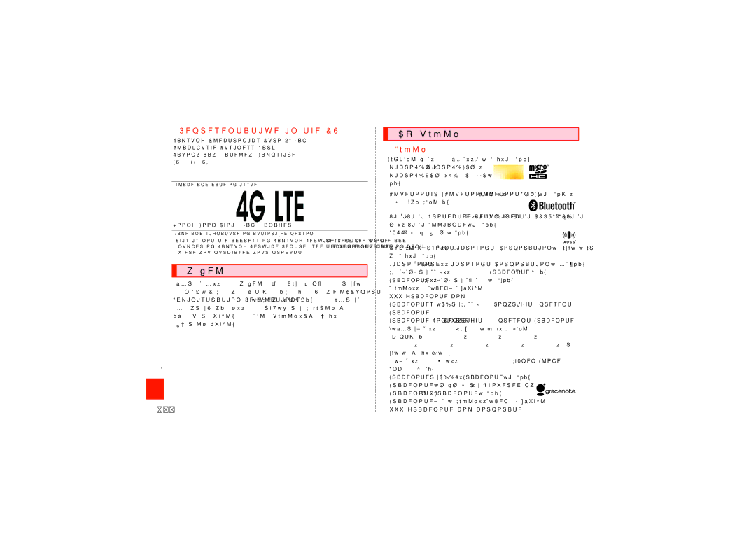 Samsung SCH-J021ZBJKDI, SCH-J021ZWJKDI manual 輸出管理規制, 知的財産権について, 商標について, 232 