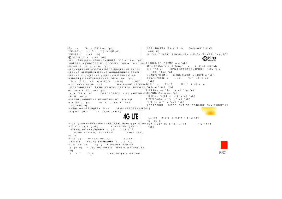 Samsung SCH-J021ZWJKDI, SCH-J021ZBJKDI manual 233, 「mixi」「マイミク」は、株式会社ミクシィの登録商標です。 