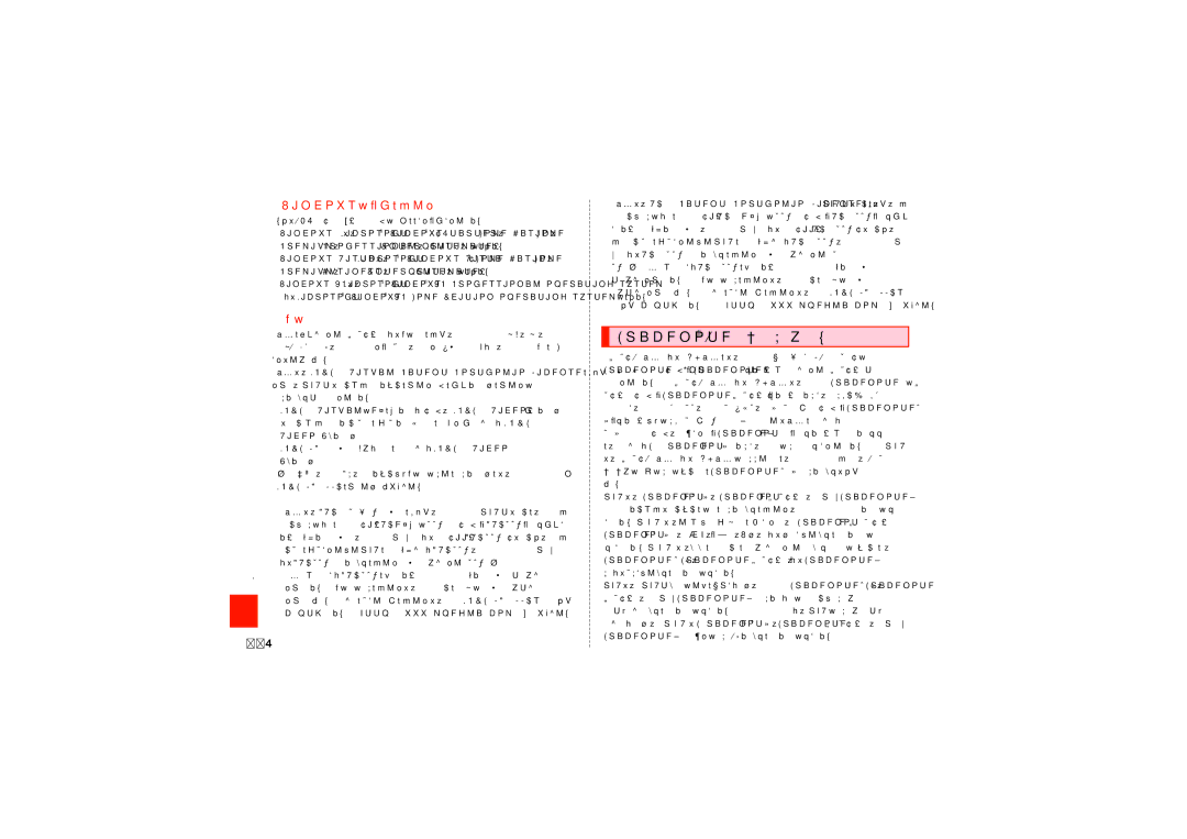 Samsung SCH-J021ZBJKDI manual Gracenoteエンドユーザー使用許諾契約書, その他, 234, 本書では各os（日本語版）を以下のように略して表記しています。, 用または活用しないことに同意するものとします。 