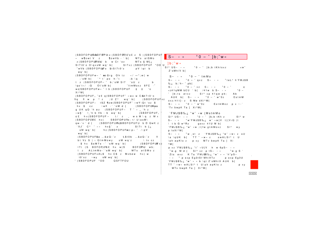 Samsung SCH-J021ZWJKDI, SCH-J021ZBJKDI manual おサイフケータイ対応サービスについて, FeliCaチップ内のデータの取扱い等について, 235 