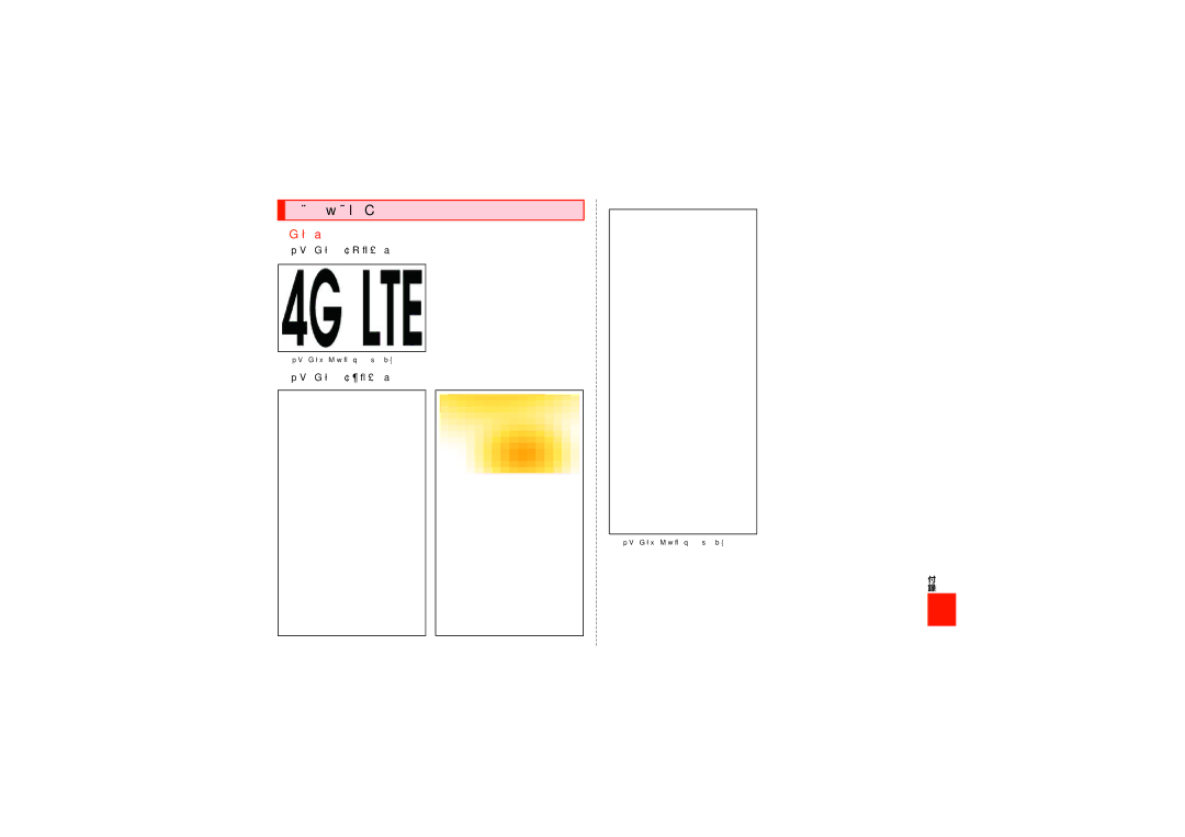 Samsung SCH-J021ZWJKDI, SCH-J021ZBJKDI manual 文字入力の詳細情報, 記号一覧, 入力できる記号（半角）一覧, 入力できる記号（全角）一覧 