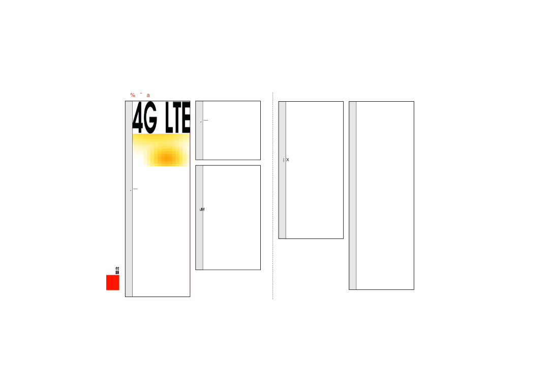 Samsung SCH-J021ZBJKDI, SCH-J021ZWJKDI manual 顔文字一覧 