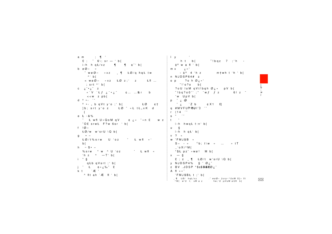 Samsung SCH-J021ZWJKDI, SCH-J021ZBJKDI manual コンタクト部分 FeliCa通信に使用します。 