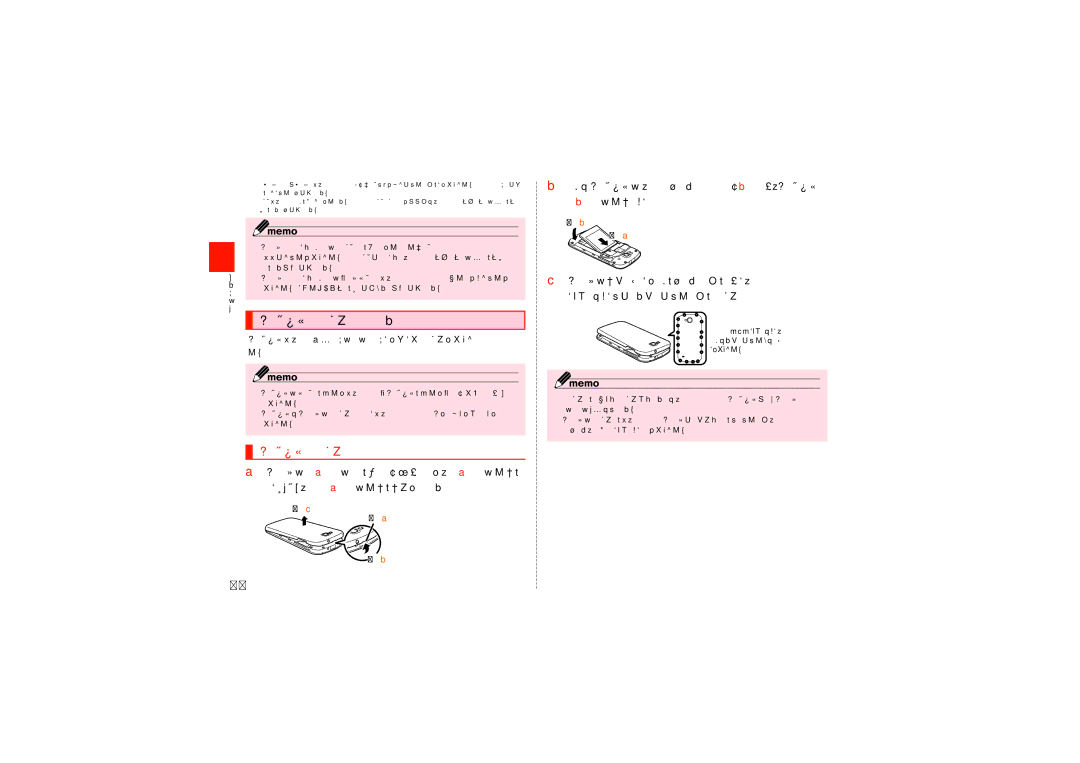 Samsung SCH-J021ZBJKDI, SCH-J021ZWJKDI manual 電池パックを取り付ける／取り外す, 電池パックは、本製品専用のものを使用して正しく取り付けてくださ い。 