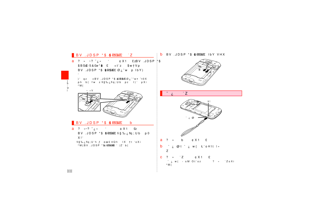 Samsung SCH-J021ZBJKDI, SCH-J021ZWJKDI manual ストラップを取り付ける 